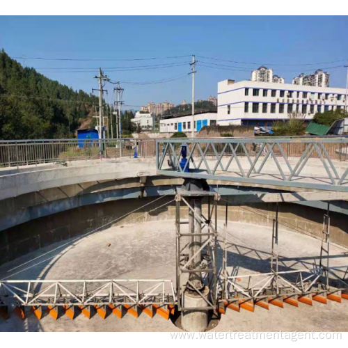 Hydraulic Reciprocating Center Sludge Scraper